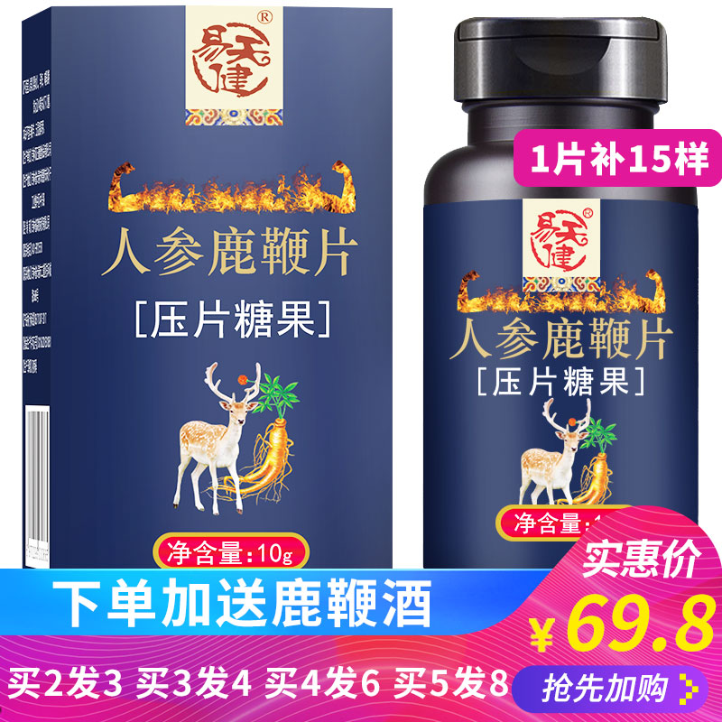 消化性溃疡佳保健方案