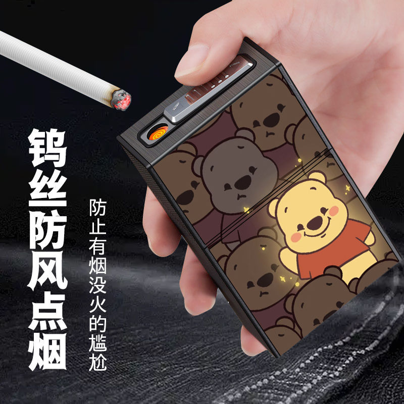 草莓熊库洛米打火机烟盒一体充电可爱卡通钨丝点烟器可定制送男友