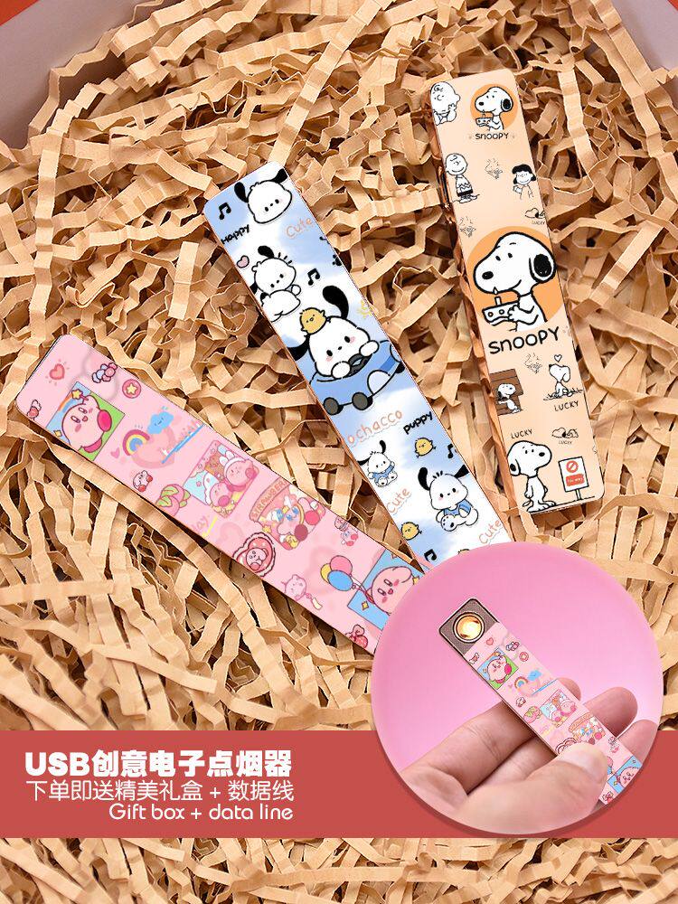 帕恰狗可爱充电打火机高颜值电子点烟超薄防风usb定制送男朋友
