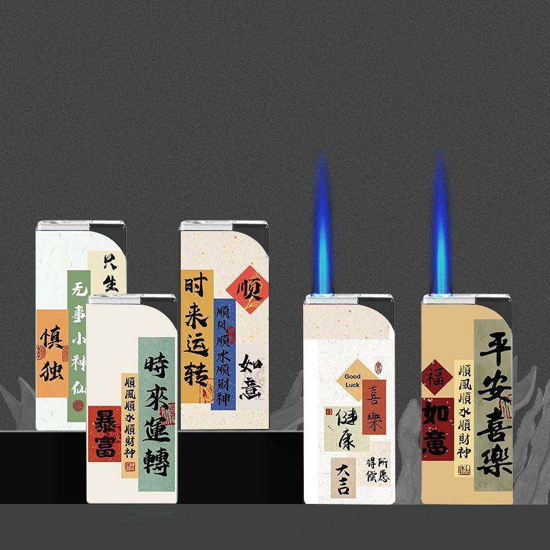 新款潮流文字蓝焰直冲打火机高颜值2024个性创意送男友可定制批发