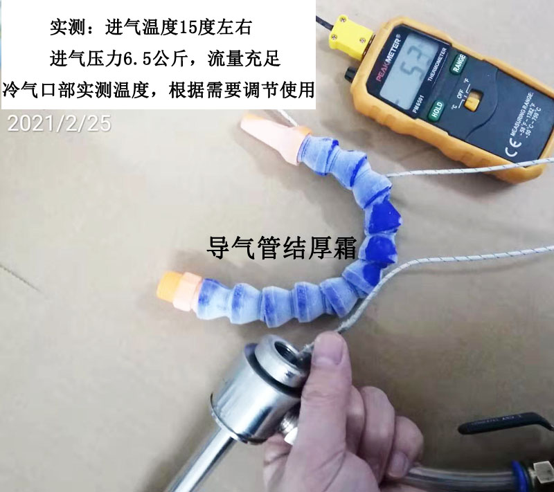 涡冷涡流管工厂直发全套配件