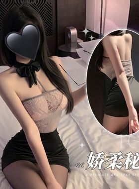 性感刺激勾魂床上禁欲系风情万种内衣qq衣服攻速按摩女装暴击制服
