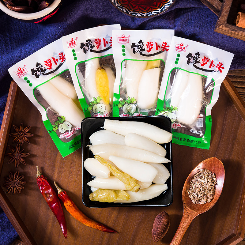 湘满天泡椒萝卜头20包小萝卜头萝卜丁开袋即食零食下饭菜素食