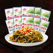 湘满天香辣海带丝20袋裙带菜开袋即食海草零食下饭菜素食小包装