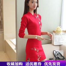 连衣裙 女秋冬新款 打底衫 长袖 外穿针织衫 中长款 显瘦毛衣旗袍领修身