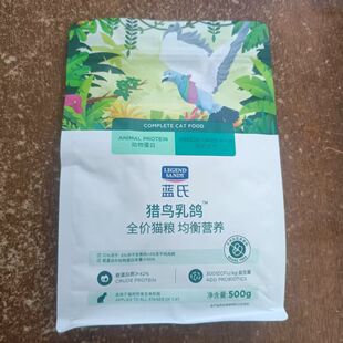 【老爸抽检】蓝氏猎鸟乳鸽冻干猫粮生骨肉成猫幼猫通用猫粮1.5kg