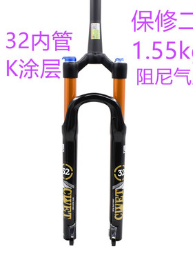 1.55kgDFS气叉CIVET-RLC26-29桶轴山地车自行车前叉阻尼金管线控