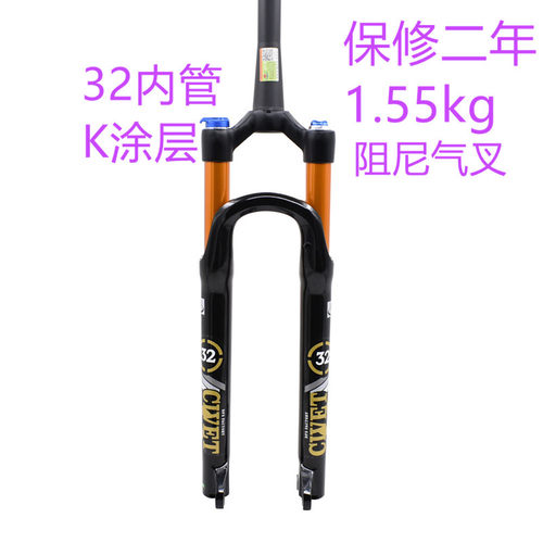 山地车桶轴气叉金管线控