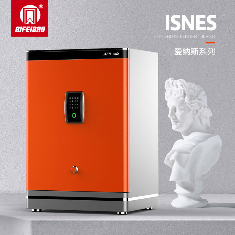 艾斐堡保险柜爱纳斯智能高端国家3c认证保险箱家用办公全钢防盗指纹+触摸保险柜专柜同款包安装接受私人定制
