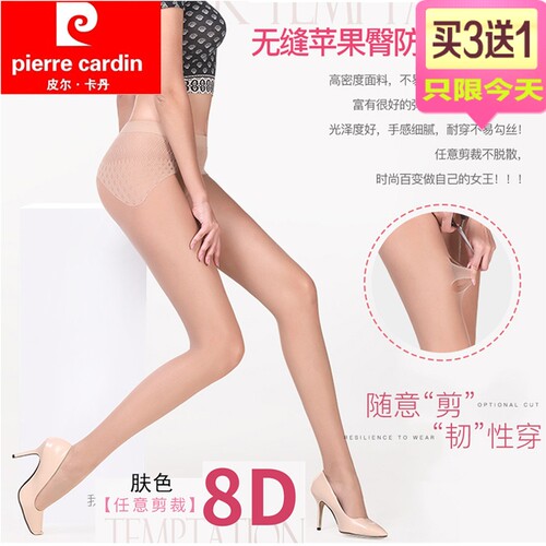苹果臀超薄透明天鹅绒丝袜