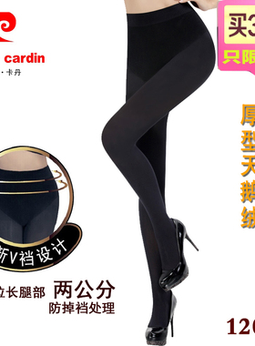 皮尔卡丹120D二代无缝V裆中厚天鹅绒连裤袜 比基尼女袜子秋37010