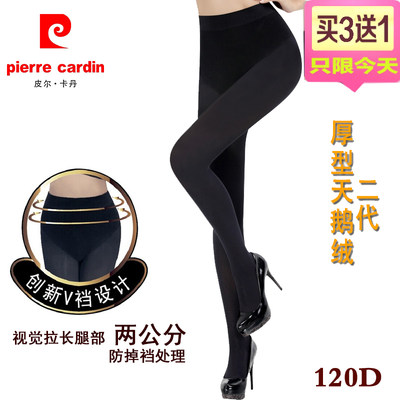 无缝中厚天鹅绒比基尼连裤袜