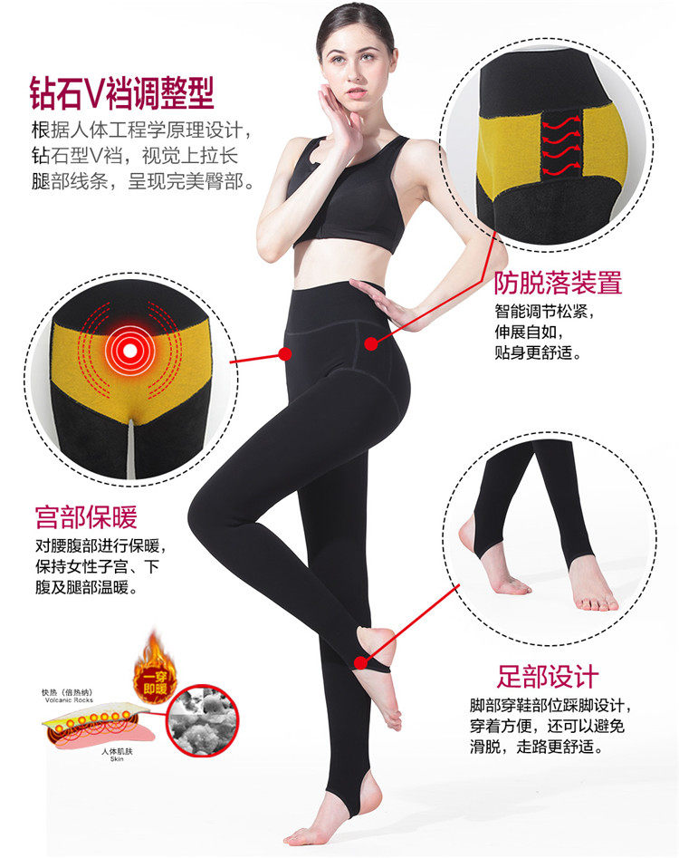 皮尔卡丹加厚加绒钻石V档快热暖宫比基尼拉绒踩跟保暖裤袜69086B,女士内衣/男士内衣/家居服,连裤袜/打底袜,淘宝优惠券,粉丝福利购,淘宝优惠卷