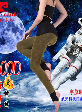 皮尔卡丹2000D苹果臀抗起球缎面火神绒加厚加绒保暖连裤袜女89017