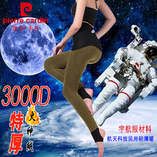 皮尔卡丹2000D苹果臀抗起球缎面火神绒加厚加绒保暖连裤 袜女89017