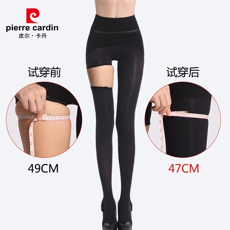 皮尔卡丹瘦腿袜女春秋款丝袜全无缝苹果臀压力袜初春季中厚连裤袜