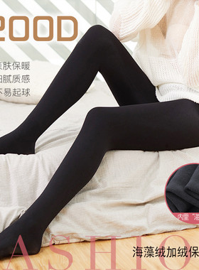 皮尔卡丹苹果臀赛貂绒微加绒1000D加厚保暖九分踩跟连裤袜PC69010