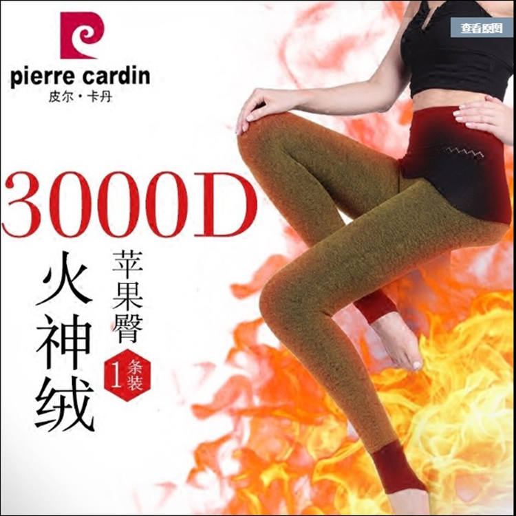 皮尔卡丹女加绒加厚体外穿瘦腿