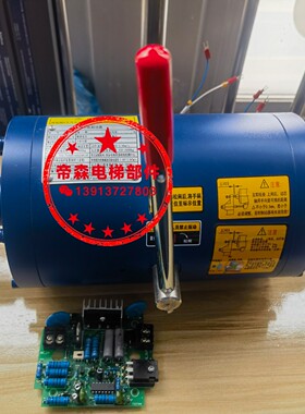 蓝光制动器DZE-14DZE-14EB2DZE-16E3B2奥的斯蓝光抱闸制动器