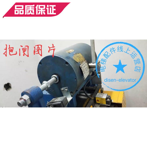 原装长江斯迈普主机抱闸制动器EM02抱闸 长江斯迈普EM02制动器