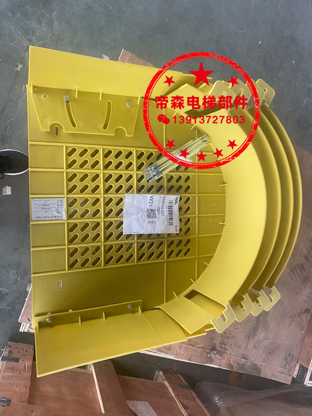 原装西子富沃德曳引轮护罩 富沃德getm3.0h主机护罩getm3.0f护罩