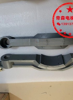 原装通润DZE-9E抱闸臂FYJ180制动臂FYJ200制动臂通润DZE-9E制动臂