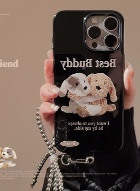 LM纯黑色韩国ins玩偶小狗15promax苹果手机壳16适用iPhone13卡通可爱12甜酷11挂链x潮全包防摔硅胶软壳