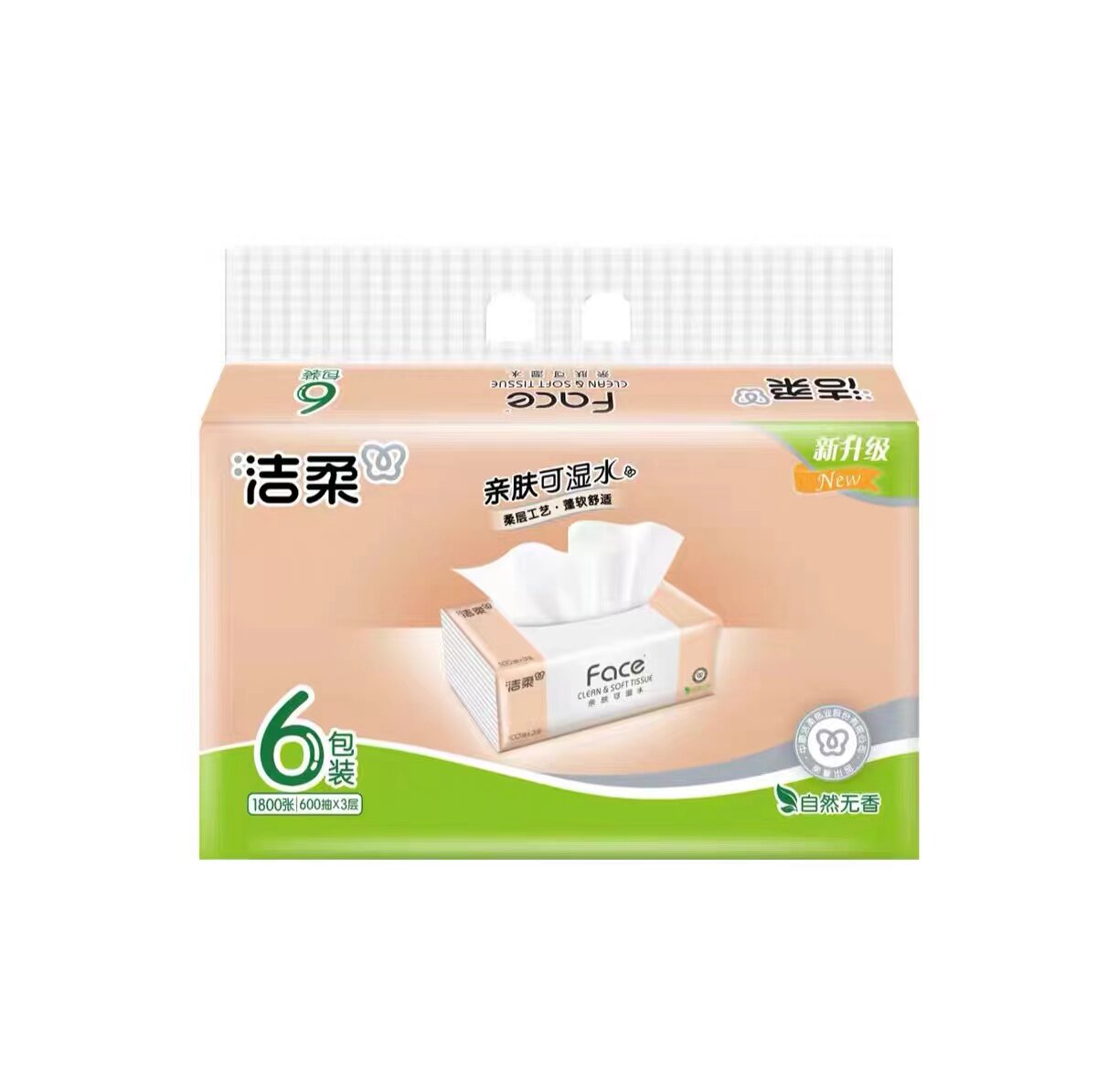 洁柔抽纸100抽1提6包装Face自然无香面巾纸3层餐巾纸可湿水纸巾