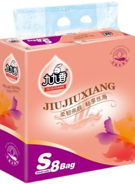 九九香抽纸380张8包装4层纸巾