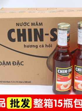 越南进口金苏鱼露500ml*15瓶整箱包邮Nam Ngu CHIN SU玻璃瓶鱼露