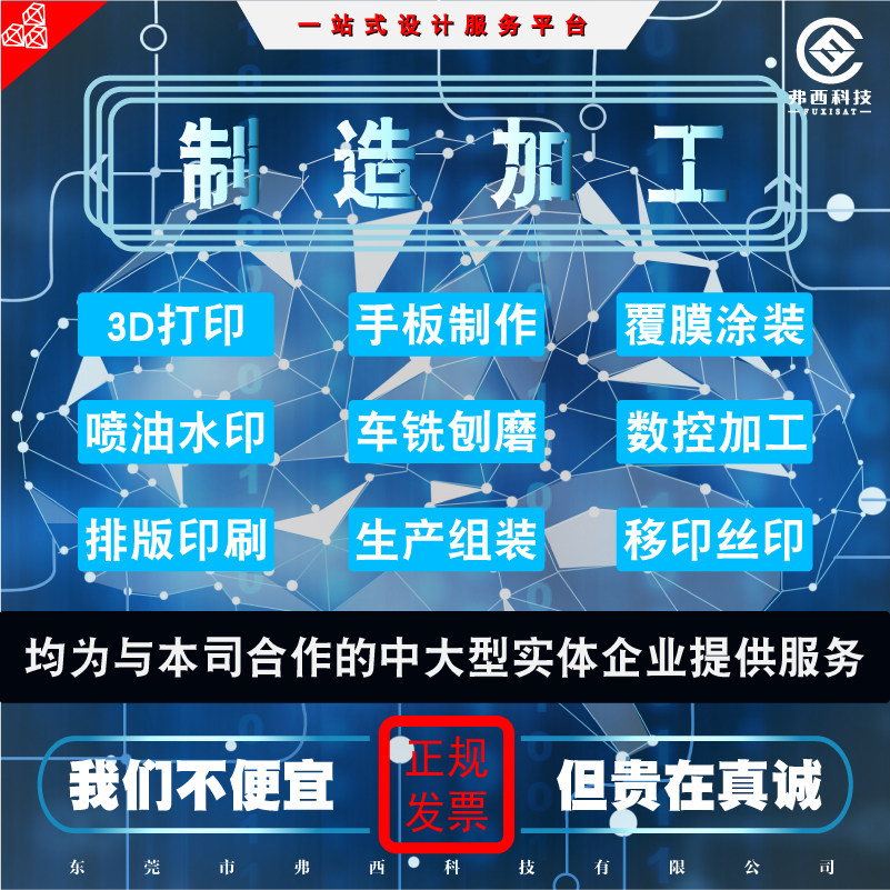 3d打印服务手板模型定制加工手办打样工业级高精度尼龙光敏树脂图片
