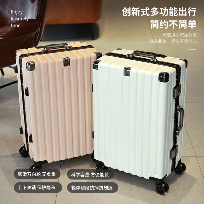 密码箱学生20行李箱女旅行箱网红新款静音结实耐用男大容量拉杆箱