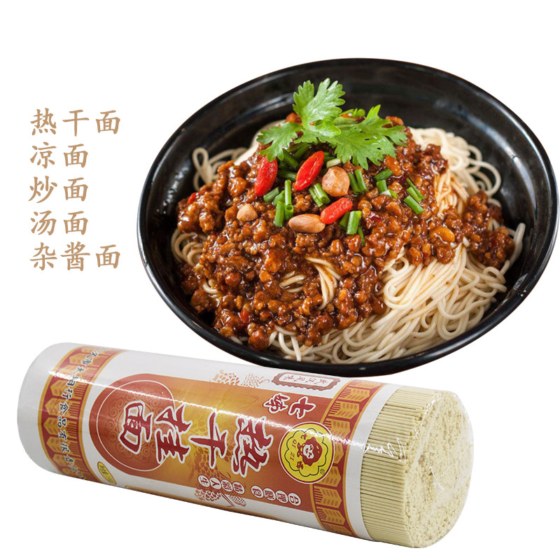 湖北碱水面2斤武汉热干面干碱面炒面干拌面凉面挂面早餐速食面条
