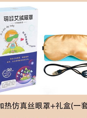遮光睡眠眼罩男女缓解眼部疲劳助眠不勒耳挂耳黑眼圈轻薄干涩压感