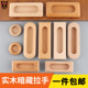 家具实木原木暗拉手现代简约柜门抽屉暗装 暗藏门把手 拉手圆嵌入式