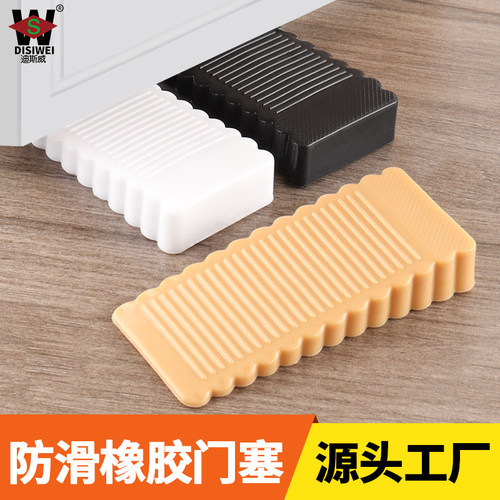迪斯威门塞门阻，便携小巧防滑