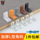 尼龙塑料加厚直角90度角码 固定木板层板托衣橱柜加固家具五金配件
