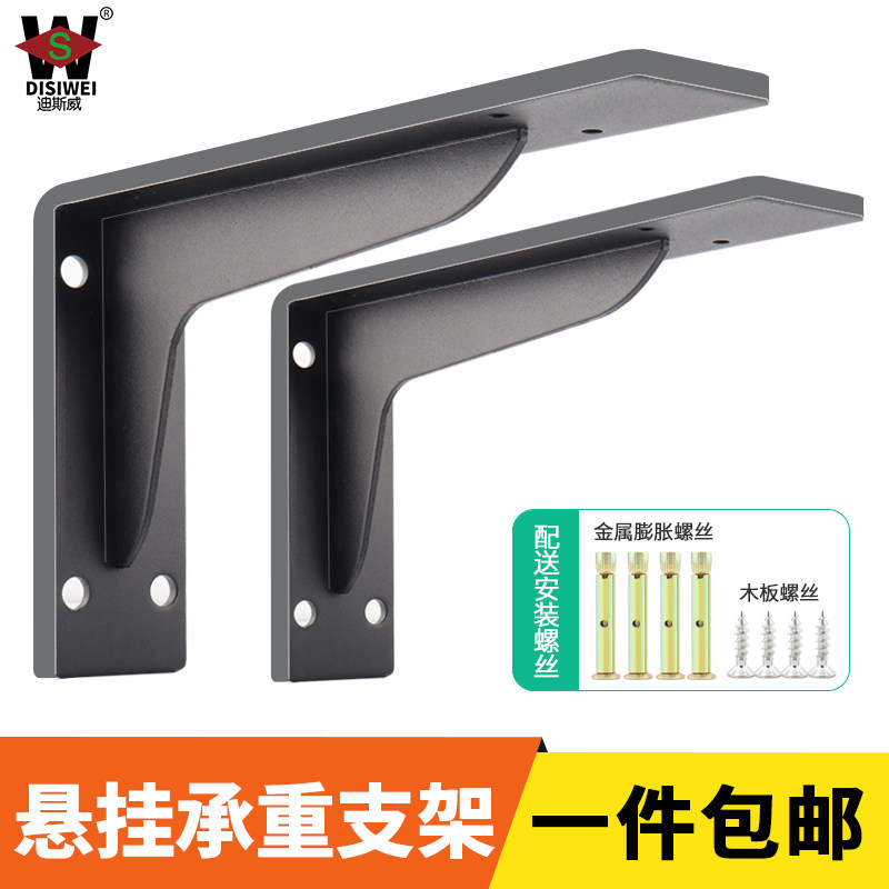三角支架墙壁置物架加强称重支架