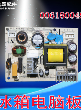 0061800499海尔冰箱电脑板主板BCD-500WDCTU1/503WDCEU1/550WDCG