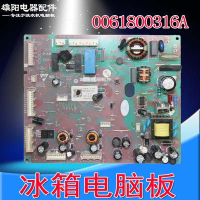 0061800316A/D适用海尔冰箱电脑主板BCD-479WDEY 470WDPG 475WDEC