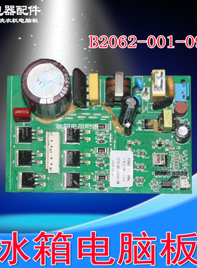 创维冰箱压缩机驱动板BCD-395WGP VFA090CY1 B2062-001-0904/0952