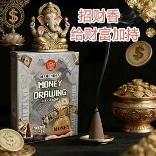 【真的有说法】招财香做生意炒股开店搬家专用财库黑财发财黄财神