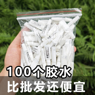 【量大专拍】梦鹿假睫毛胶水小样1g装迷你眼睫毛梦露过敏无味