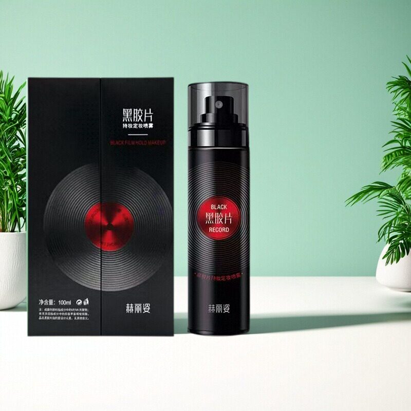 赫丽资黑胶片定妆喷雾快速成膜防水防汗不脱妆持久控油保湿