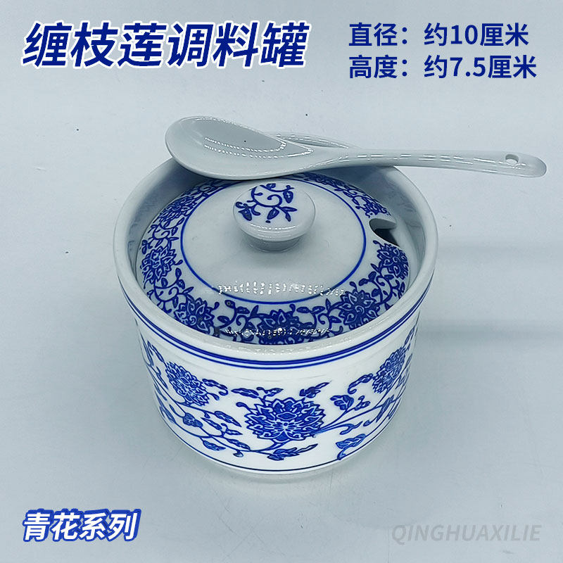 青花陶瓷调料罐油盐酱醋罐