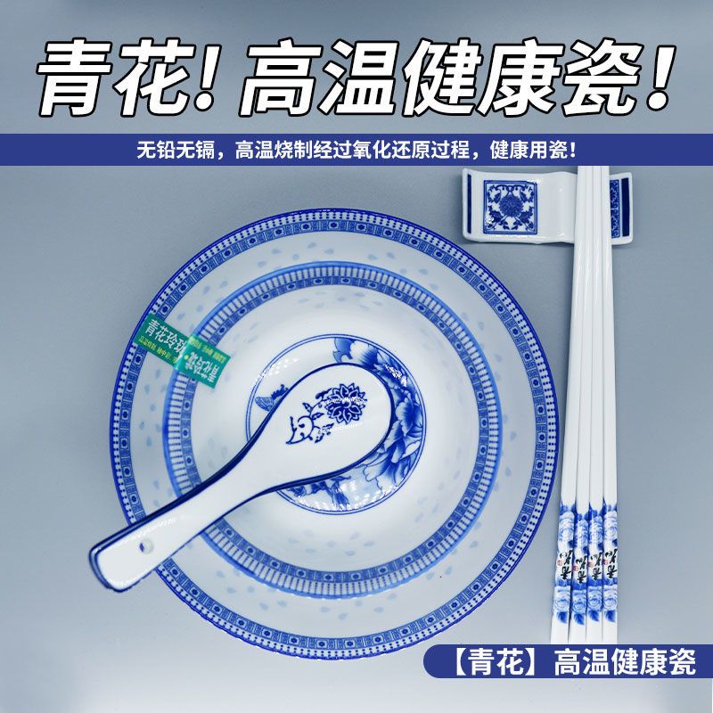 红杜鹃陶瓷新中式家用实惠吃饭碗