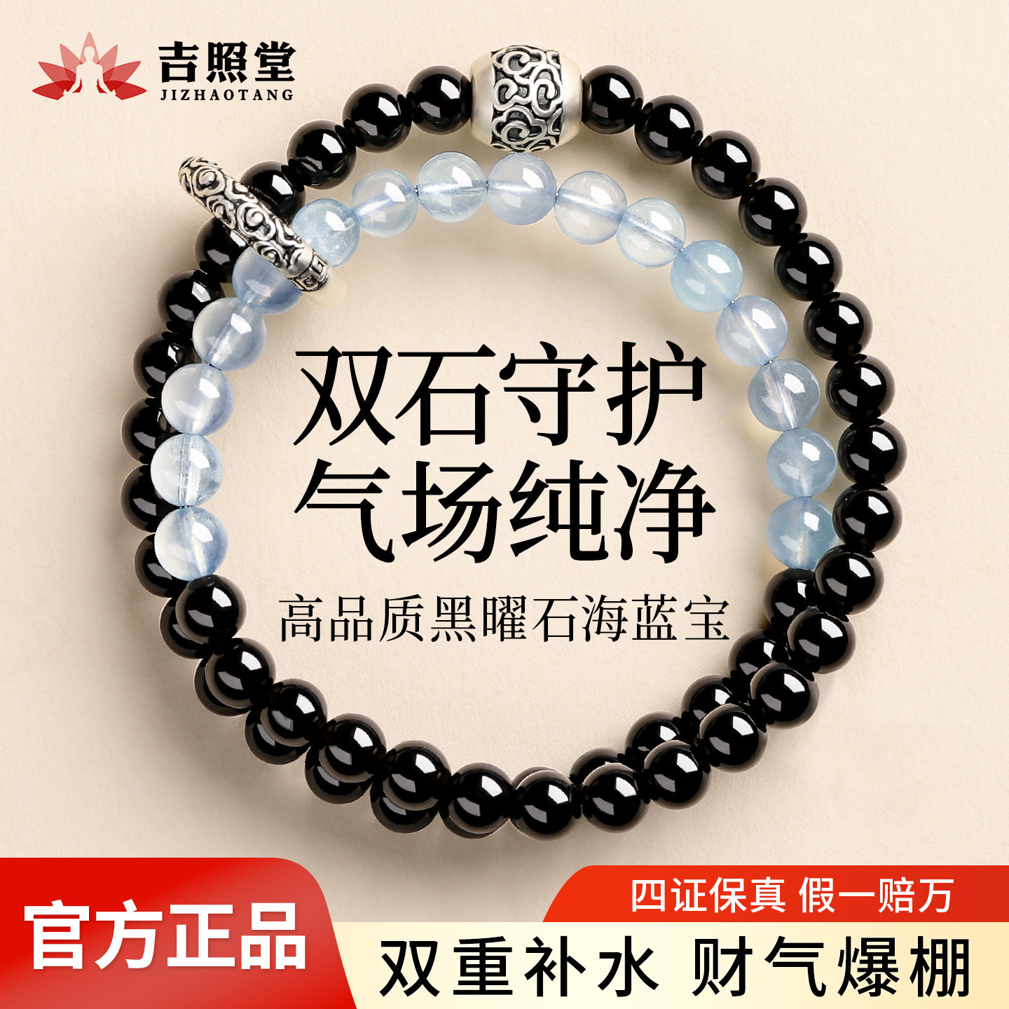 天然材质四证保真高档礼盒