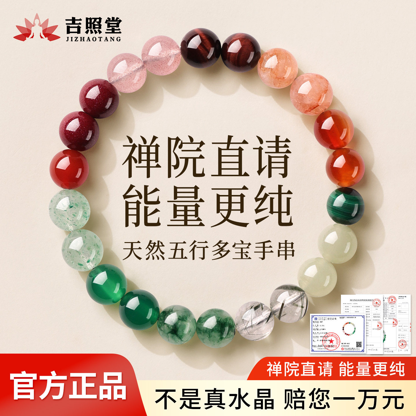 天然水晶手串红玛瑙红虎眼绿发晶手链男女款本命年礼物官方旗舰店