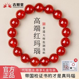 520禮物 天然紅瑪瑙手串男女蛇年本命年情侶手鏈轉(zhuǎn)運(yùn)珠護(hù)身符