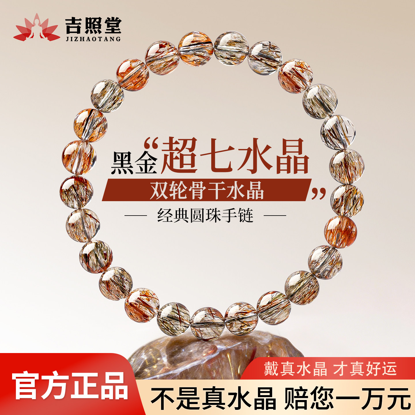 天然原矿赠国检证书图片